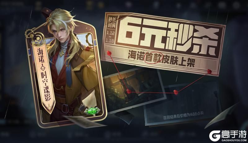 王者荣耀资讯_《王者荣耀》1月11日全服不停机更新公告  第4张