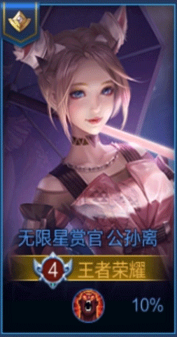 王者荣耀资讯_《王者荣耀》1月11日全服不停机更新公告  第15张