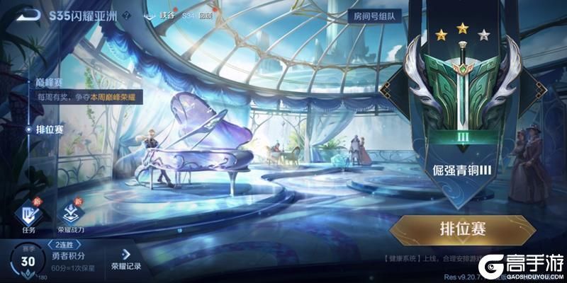 王者荣耀资讯_《王者荣耀》体验服不停机更新公告