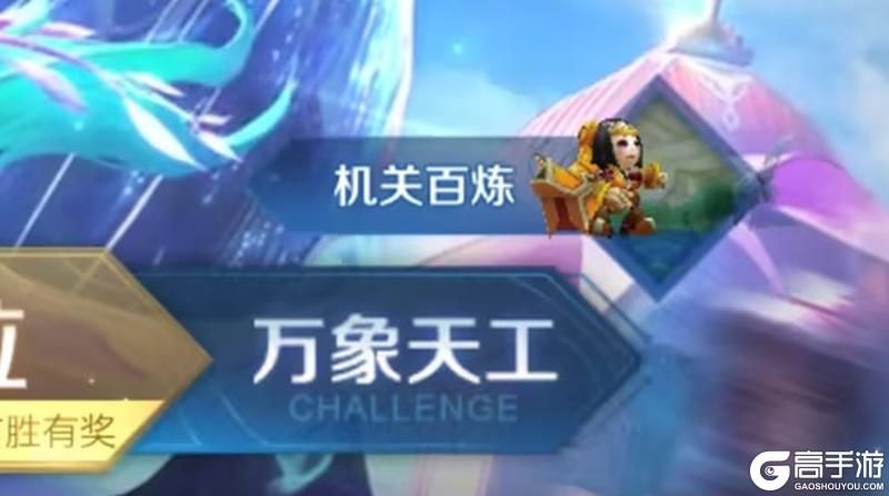 王者荣耀资讯_《王者荣耀》1月16日体验服停机更新公告 不来看看今天的更新内容吗？