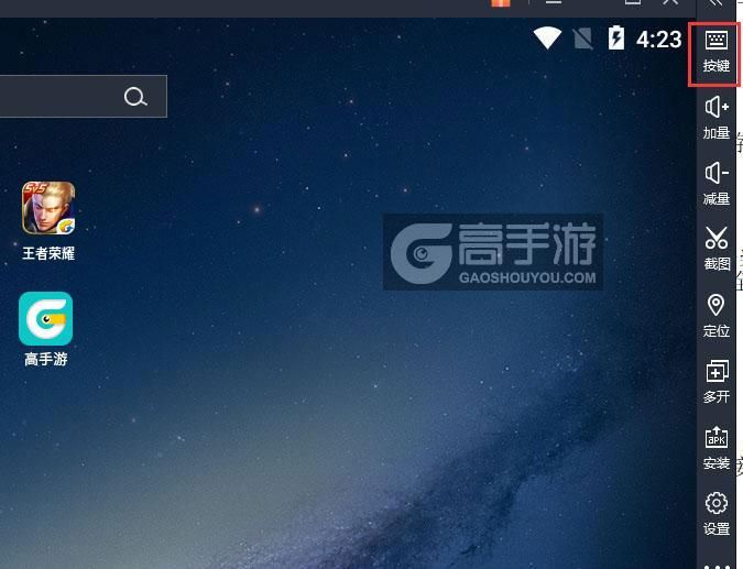 王者荣耀攻略_原创王者荣耀电脑版_电脑玩王者荣耀模拟器下载、安装攻略教程 第6张 王者荣耀攻略_原创王者荣耀电脑版_电脑玩王者荣耀模拟器下载、安装攻略教程 第6张