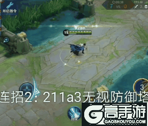 王者荣耀攻略_《王者荣耀》曜怎么玩 曜出装铭文连招推荐  第3张