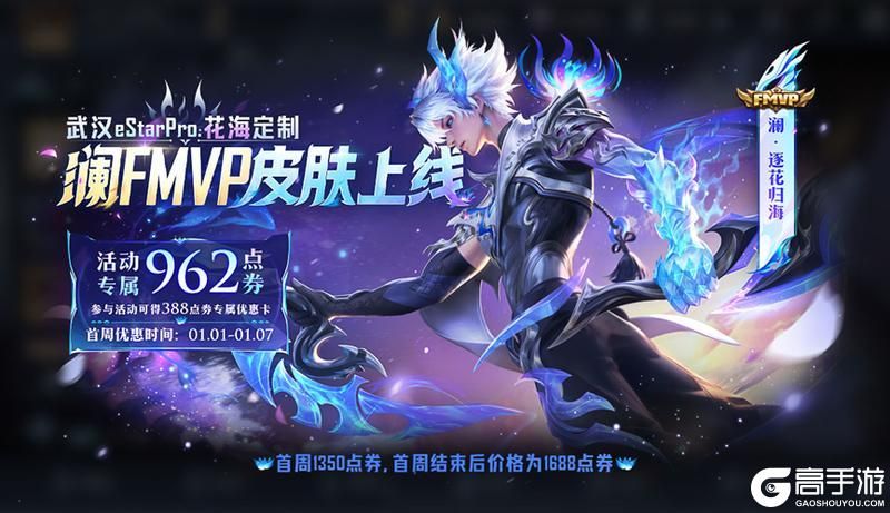 王者荣耀资讯_《王者荣耀》12月26日全服不停机更新公告 快来看看今天的更新内容吧 第12张 王者荣耀资讯_《王者荣耀》12月26日全服不停机更新公告 快来看看今天的更新内容吧 第12张