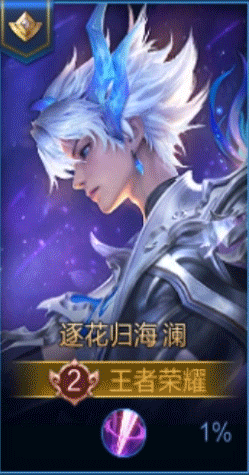 王者荣耀资讯_《王者荣耀》12月26日全服不停机更新公告 快来看看今天的更新内容吧 第19张 王者荣耀资讯_《王者荣耀》12月26日全服不停机更新公告 快来看看今天的更新内容吧 第19张