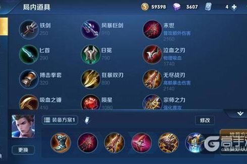 王者荣耀攻略_王者荣耀“真正的战士”狄仁杰怎么玩 圣斗士再次联动  第2张