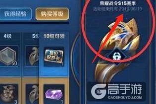 王者荣耀攻略_王者荣耀S16赛季什么时候开始 S16赛季开始时间介绍