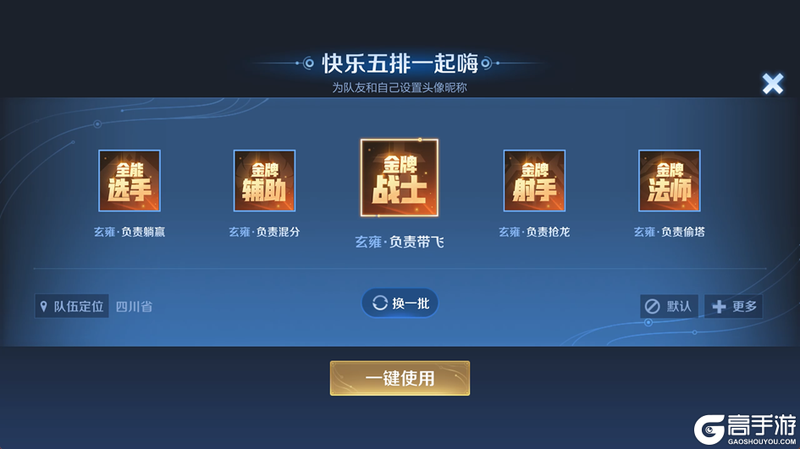 王者荣耀资讯_《王者荣耀》12月12日体验服停机更新公告 一起来看看本次更新的主要内容吧