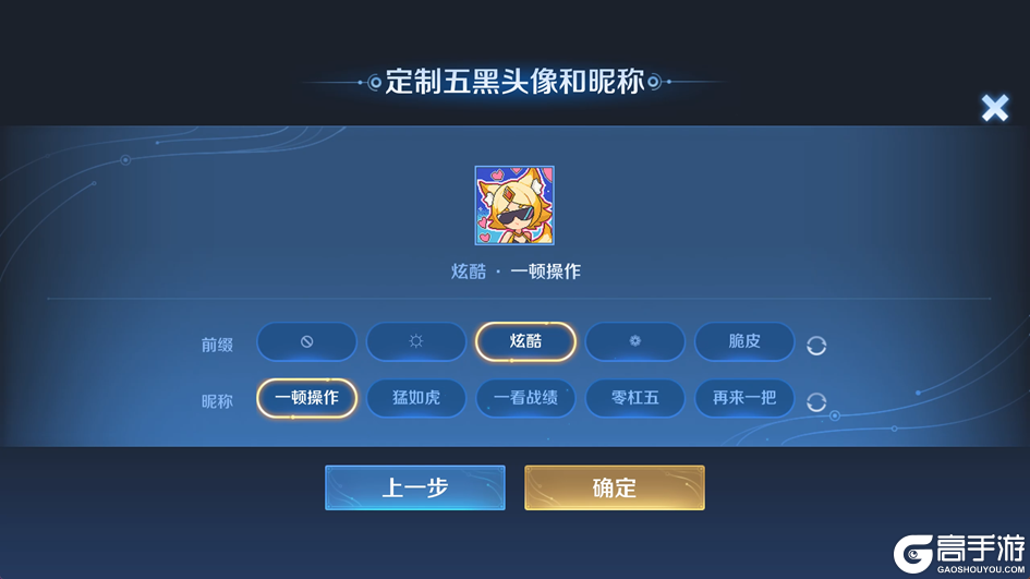 王者荣耀资讯_《王者荣耀》12月12日体验服停机更新公告 一起来看看本次更新的主要内容吧 第4张 王者荣耀资讯_《王者荣耀》12月12日体验服停机更新公告 一起来看看本次更新的主要内容吧 第4张