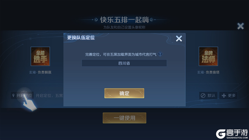 王者荣耀资讯_《王者荣耀》12月12日体验服停机更新公告 一起来看看本次更新的主要内容吧 第7张 王者荣耀资讯_《王者荣耀》12月12日体验服停机更新公告 一起来看看本次更新的主要内容吧 第7张