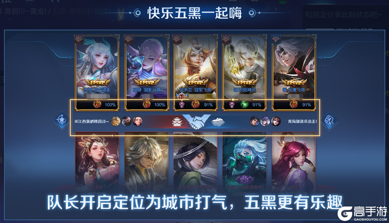 王者荣耀资讯_《王者荣耀》12月12日体验服停机更新公告 一起来看看本次更新的主要内容吧 第8张 王者荣耀资讯_《王者荣耀》12月12日体验服停机更新公告 一起来看看本次更新的主要内容吧 第8张