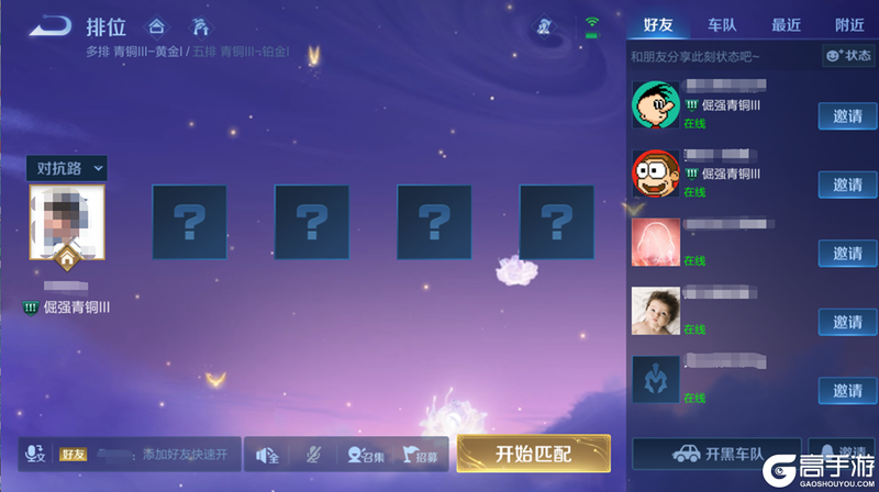 王者荣耀资讯_《王者荣耀》12月12日体验服停机更新公告 一起来看看本次更新的主要内容吧 第12张 王者荣耀资讯_《王者荣耀》12月12日体验服停机更新公告 一起来看看本次更新的主要内容吧 第12张