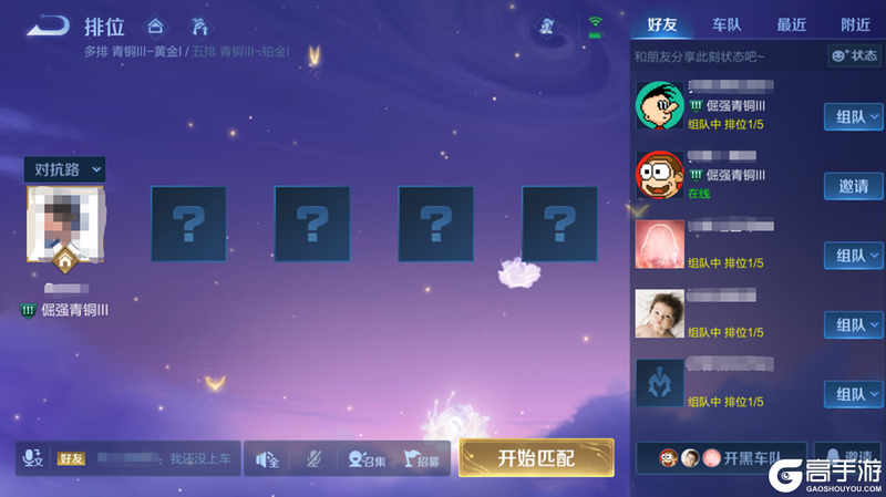 王者荣耀资讯_《王者荣耀》12月12日体验服停机更新公告 一起来看看本次更新的主要内容吧 第13张 王者荣耀资讯_《王者荣耀》12月12日体验服停机更新公告 一起来看看本次更新的主要内容吧 第13张