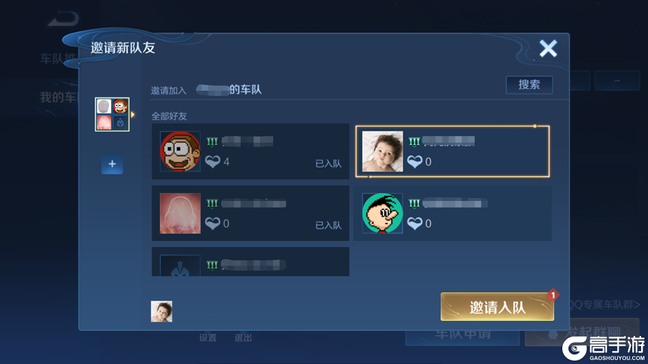 王者荣耀资讯_《王者荣耀》12月12日体验服停机更新公告 一起来看看本次更新的主要内容吧 第15张 王者荣耀资讯_《王者荣耀》12月12日体验服停机更新公告 一起来看看本次更新的主要内容吧 第15张