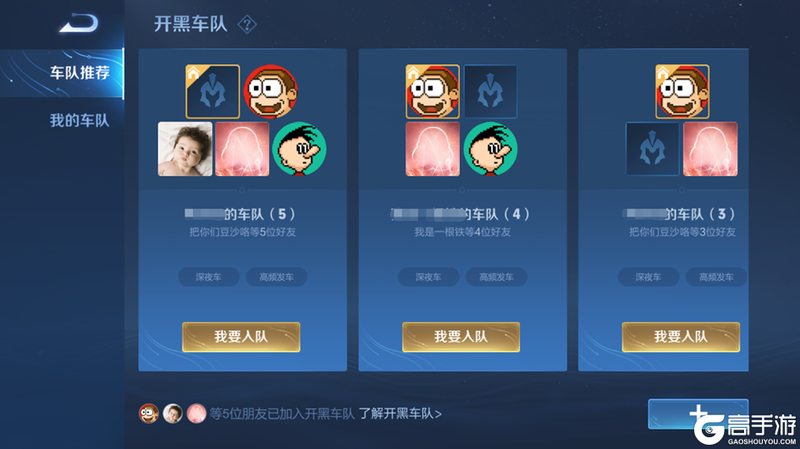 王者荣耀资讯_《王者荣耀》12月12日体验服停机更新公告 一起来看看本次更新的主要内容吧 第16张 王者荣耀资讯_《王者荣耀》12月12日体验服停机更新公告 一起来看看本次更新的主要内容吧 第16张
