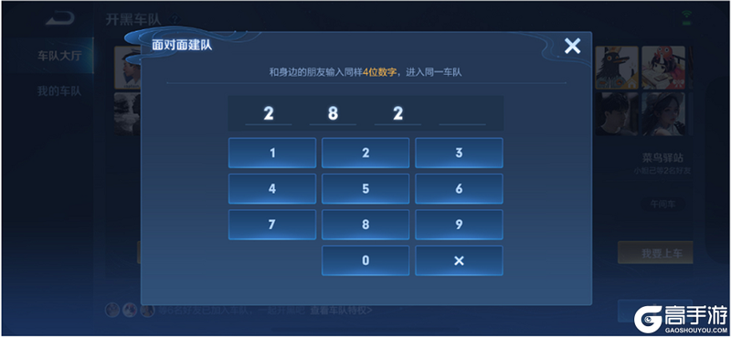 王者荣耀资讯_《王者荣耀》12月12日体验服停机更新公告 一起来看看本次更新的主要内容吧 第19张 王者荣耀资讯_《王者荣耀》12月12日体验服停机更新公告 一起来看看本次更新的主要内容吧 第19张