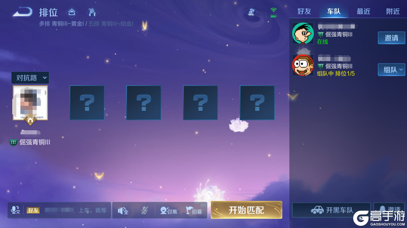 王者荣耀资讯_《王者荣耀》12月12日体验服停机更新公告 一起来看看本次更新的主要内容吧 第21张 王者荣耀资讯_《王者荣耀》12月12日体验服停机更新公告 一起来看看本次更新的主要内容吧 第21张