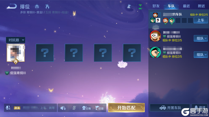 王者荣耀资讯_《王者荣耀》12月12日体验服停机更新公告 一起来看看本次更新的主要内容吧 第22张 王者荣耀资讯_《王者荣耀》12月12日体验服停机更新公告 一起来看看本次更新的主要内容吧 第22张