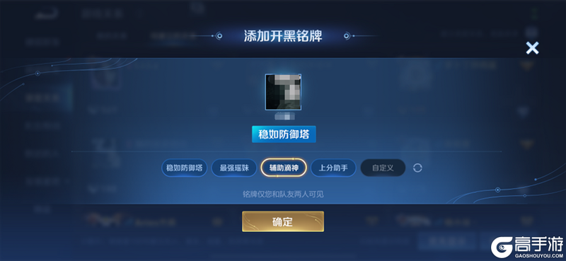 王者荣耀资讯_《王者荣耀》12月12日体验服停机更新公告 一起来看看本次更新的主要内容吧 第26张 王者荣耀资讯_《王者荣耀》12月12日体验服停机更新公告 一起来看看本次更新的主要内容吧 第26张