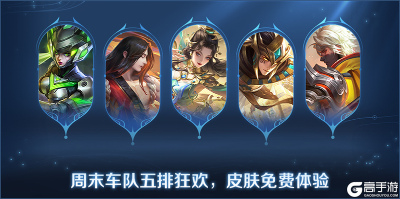 王者荣耀资讯_《王者荣耀》12月12日体验服停机更新公告 一起来看看本次更新的主要内容吧 第28张 王者荣耀资讯_《王者荣耀》12月12日体验服停机更新公告 一起来看看本次更新的主要内容吧 第28张