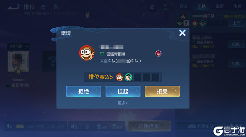王者荣耀资讯_《王者荣耀》12月12日体验服停机更新公告 一起来看看本次更新的主要内容吧 第29张 王者荣耀资讯_《王者荣耀》12月12日体验服停机更新公告 一起来看看本次更新的主要内容吧 第29张