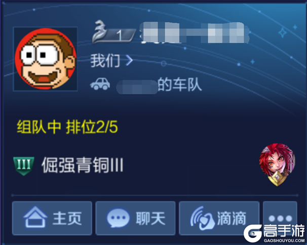 王者荣耀资讯_《王者荣耀》12月12日体验服停机更新公告 一起来看看本次更新的主要内容吧 第30张 王者荣耀资讯_《王者荣耀》12月12日体验服停机更新公告 一起来看看本次更新的主要内容吧 第30张