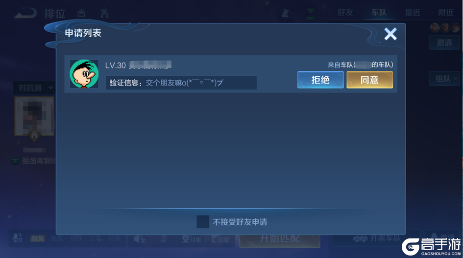 王者荣耀资讯_《王者荣耀》12月12日体验服停机更新公告 一起来看看本次更新的主要内容吧 第31张 王者荣耀资讯_《王者荣耀》12月12日体验服停机更新公告 一起来看看本次更新的主要内容吧 第31张