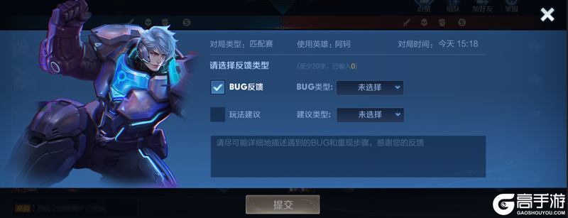 王者荣耀资讯_《王者荣耀》12月12日体验服停机更新公告 一起来看看本次更新的主要内容吧 第34张 王者荣耀资讯_《王者荣耀》12月12日体验服停机更新公告 一起来看看本次更新的主要内容吧 第34张