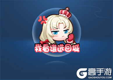 王者荣耀资讯_《王者荣耀》12月14日全服不停机更新公告 一起来看看今天的更新内容吧  第14张