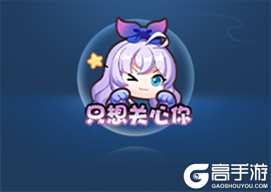 王者荣耀资讯_《王者荣耀》12月14日全服不停机更新公告 一起来看看今天的更新内容吧  第16张