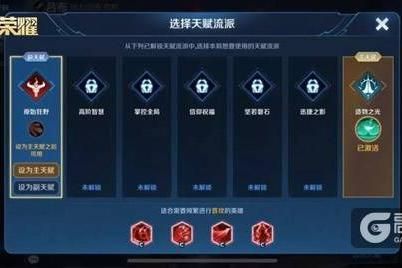 王者荣耀攻略_王者荣耀日之塔战斗力怎么提升 日之塔提升总战斗力方法汇总