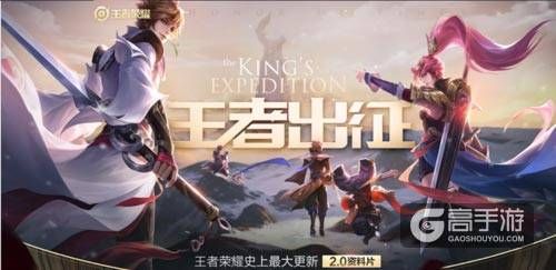 王者荣耀攻略_S14上王者只需4小时！剑仙疯狂连胜无解！独家上分阵容推荐