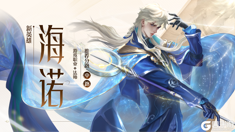 王者荣耀资讯_《王者荣耀》11月30日全服不停机更新公告 快来看看本次更新的主要内容吧