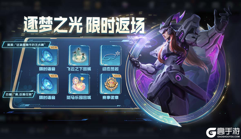 王者荣耀资讯_《王者荣耀》11月30日全服不停机更新公告 快来看看本次更新的主要内容吧 第14张 王者荣耀资讯_《王者荣耀》11月30日全服不停机更新公告 快来看看本次更新的主要内容吧 第14张