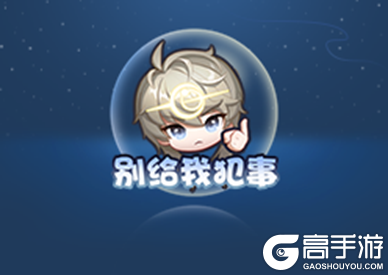 王者荣耀资讯_《王者荣耀》11月30日全服不停机更新公告 快来看看本次更新的主要内容吧 第24张 王者荣耀资讯_《王者荣耀》11月30日全服不停机更新公告 快来看看本次更新的主要内容吧 第24张