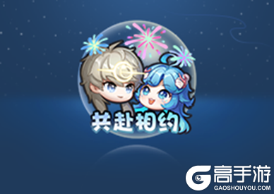 王者荣耀资讯_《王者荣耀》11月30日全服不停机更新公告 快来看看本次更新的主要内容吧 第25张 王者荣耀资讯_《王者荣耀》11月30日全服不停机更新公告 快来看看本次更新的主要内容吧 第25张