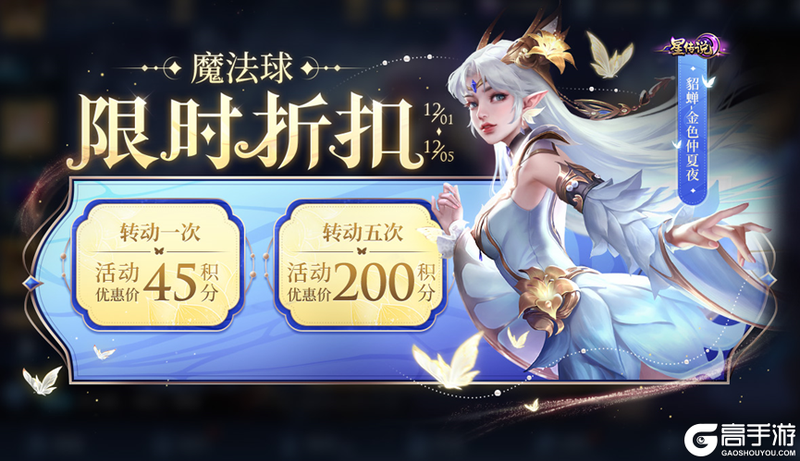 王者荣耀资讯_《王者荣耀》11月30日全服不停机更新公告 快来看看本次更新的主要内容吧 第27张 王者荣耀资讯_《王者荣耀》11月30日全服不停机更新公告 快来看看本次更新的主要内容吧 第27张