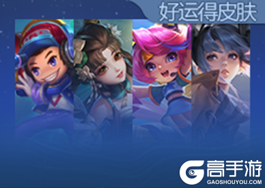 王者荣耀资讯_《王者荣耀》11月30日全服不停机更新公告 快来看看本次更新的主要内容吧 第28张 王者荣耀资讯_《王者荣耀》11月30日全服不停机更新公告 快来看看本次更新的主要内容吧 第28张