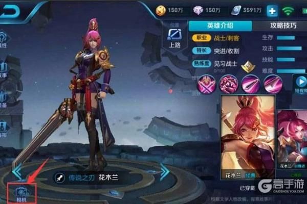 王者荣耀攻略_原创王者荣耀AR相机在哪？王者荣耀AR相机开放机型有哪些？
