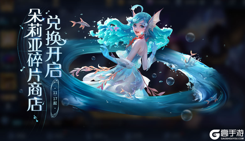 王者荣耀资讯_《王者荣耀》11月17日全服不停机更新公告 快来跟小编一起看看今天的更新内容吧