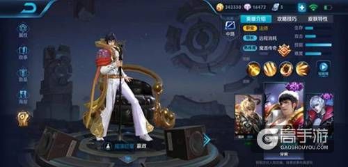 王者荣耀攻略_王者荣耀四种类型法师玩法攻略 法师一定要蓝？
