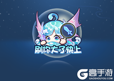 王者荣耀资讯_《王者荣耀》11月3日全服不停机更新公告 一起来看看今天更新的主要内容吧 第10张 王者荣耀资讯_《王者荣耀》11月3日全服不停机更新公告 一起来看看今天更新的主要内容吧 第10张