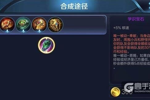 王者荣耀攻略_王者荣耀黄忠胜率位居射手第一！黄忠+太乙真人把你轰成渣？