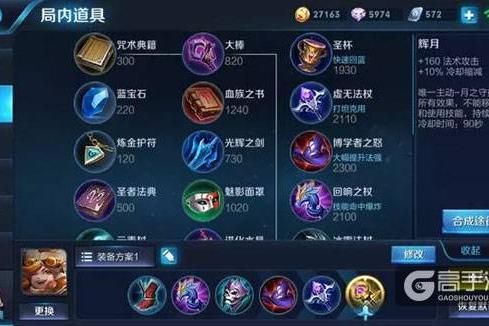 王者荣耀攻略_王者荣耀沈梦溪四大克星盘点 强势法师沈梦溪怕谁
