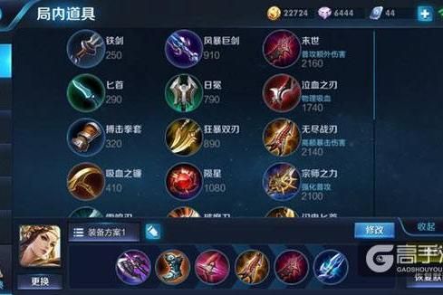 王者荣耀攻略_王者荣耀虞姬后期伤害堪比后羿 虞姬大神出装铭文推荐  第2张