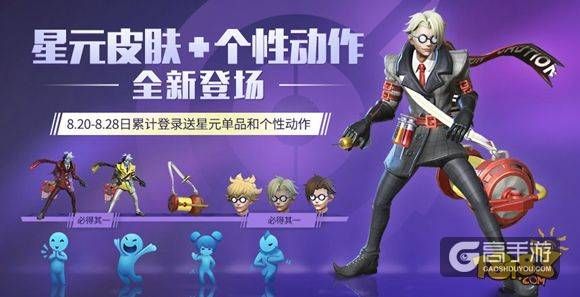 王者荣耀攻略_王者荣耀星元皮肤获得方法汇总：魔法球活动最主要