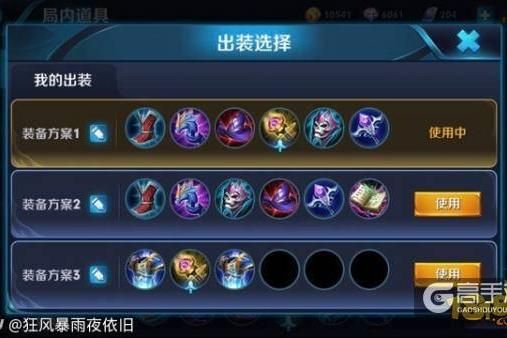 王者荣耀攻略_女娲83%胜率上王者 虎扑高玩分析攻略打法