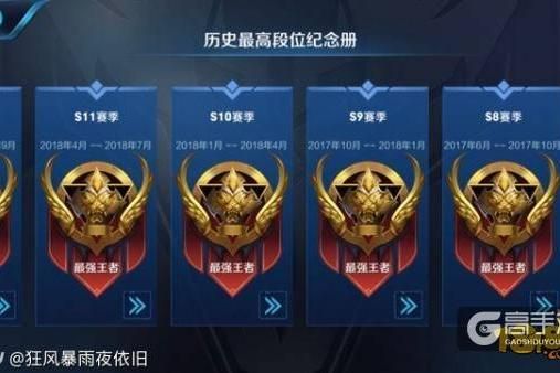 王者荣耀攻略_女娲83%胜率上王者 虎扑高玩分析攻略打法