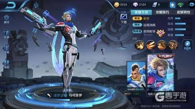 王者荣耀攻略_S12拿红后发生质变的射手 有红就能carry全场  第2张
