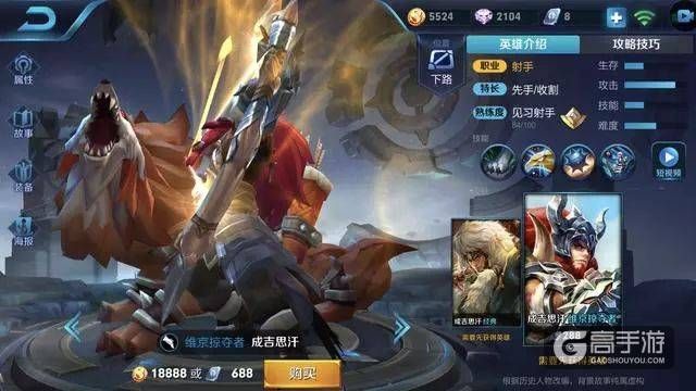 王者荣耀攻略_S12拿红后发生质变的射手 有红就能carry全场  第4张