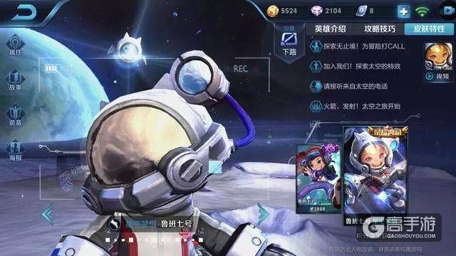 王者荣耀攻略_S12拿红后发生质变的射手 有红就能carry全场  第3张